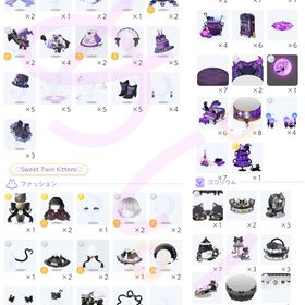 アイテム一覧② | ポケコロツイン(ポケツイ)のアカウントデータ、RMTの販売・買取一覧