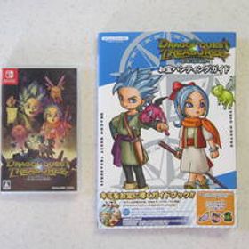 ドラゴンクエスト トレジャーズ NINTENDO 任天堂 SWITCH スイッチ ソフト お宝ハンティング ガイドブック セット 蒼き瞳と大空の羅針盤