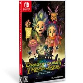 ドラゴンクエスト トレジャーズ 蒼き瞳と大空の羅針盤 -Switch