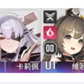 初期垢 確定ガチャ未使用 ベロニカ+カリーペ | カオゼロ(カオスゼロナイトメア)のアカウントデータ、RMTの販売・買取一覧