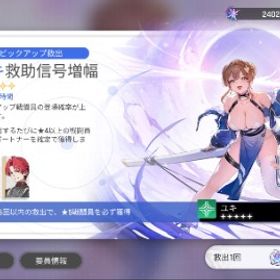 最強引退垢🚨限定ガチャ240連可能！星5 7種 ベリル完凸！ | カオゼロ(カオスゼロナイトメア)のアカウントデータ、RMTの販売・買取一覧