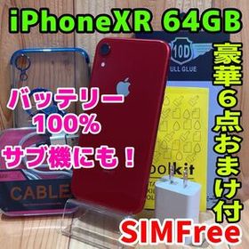 SIMフリー 本体 iPhone XR 64 GB レッド 1286 電池新品