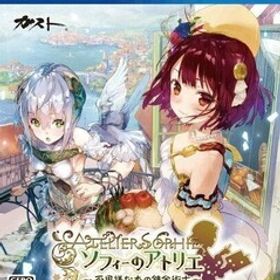 中古PS4ソフト ソフィーのアトリエ ～不思議な本の錬金術士～ [通常版]