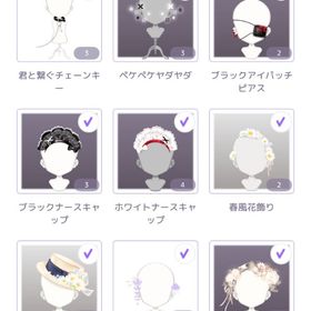 女の子 N 小物類 200円☆*。| ピュアニスタのアイテム、RMTの販売・買取一覧