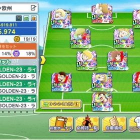 24日限定出品 スパスタ20体 最新キャラ多数 🇯🇵国旗 夢球5100 | キャプテン翼 たたかえドリームチームのアカウントデータ、RMTの販売・買取一覧