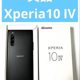 【美品】SONY Xperia 10 IV SO-52C SIMフリー
