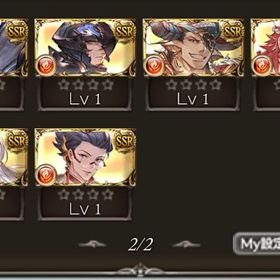 アカウント販売引退垢 約定 ブースト多数 破格アカウント販売グラブル引退アカウント販売 約3回天井可 SSR多数引退垢グラブル 引退 極み 賢者統べフラウアビ取得済みグラブル 引退垢引退垢引退垢売グラブル Rank270/SSR373/プロヴィデンス6種グラブル引退ルミナス2石油3 ssrキャラ399限定多数引退アカウント 365↑ 石9万以上 チケ150枚以上 リンクスチケ...グラブル 引退垢 フルンティングrank364リミキャラコンプ最終賢者6↑/Lv250ルシ/4凸約定レゾ14↑/礎全4凸/エレシュ/六竜石コ...ヒヒ堀可能！ ヤチマ/ベリアル/バハ所持 極星器所持グラブル引退垢アカウント販売グラブル引退垢アカウント販売グランブルーファンタジー！ちょうどいい育成具合だと思います！...引退アカウント販売 リンクスチケット エレシュキガル引退しますので譲りますモチベなくなったアカウント販売 エレシュキガルあります。闇古戦場アカウント販売初心者用グラブル引退垢グラブル引退垢引退垢ですグランブルーファンタジー 廃課金引退Granblue fantasyほぼ無課金引退アカ(弱め)引退垢 売値は相談で！グラブル引退アカウントランク350引退アカウント販売十天衆最終済み 十賢者全員解放 干支マコラ以外