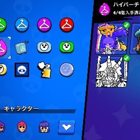 最新プロパス購入済み 本日のみ特別価格 | ブロスタ(ブロウルスターズ)のアカウントデータ、RMTの販売・買取一覧