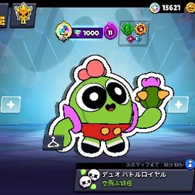 【引退垢】総額17万課金！！全キャラパワー11、ハイチャ全て持ち‼️ | ブロスタ(ブロウルスターズ)のアカウントデータ、RMTの販売・買取一覧