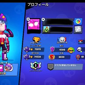 トップランカー2体 マンディ2279 | ブロスタ(ブロウルスターズ)のアカウントデータ、RMTの販売・買取一覧