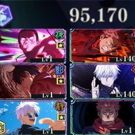 石9.5万 2周年虎杖・東堂 新旧乙骨 宿儺 領域五条 高専五条完凸 凸素材多数 | ファンパレ(呪術廻戦ファントムパレード)のアカウントデータ、RMTの販売・買取一覧