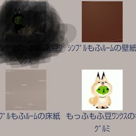 訪問右上3点セット① もふもふドッグとお散歩♪ | スペースデブリーズのアイテム、RMTの販売・買取一覧