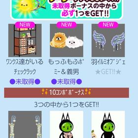 捕獲コンボセット 入れ替え2 | スペースデブリーズのアイテム、RMTの販売・買取一覧