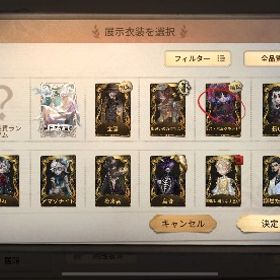 引退アカウント🍀LR占い師,少女限定衣装,UR居館など | 第五人格(Identity V)のアカウントデータ、RMTの販売・買取一覧