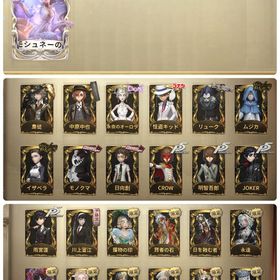 血祭り、アマツバメ、十三娘、結晶体、黄金比、号泣、Miss.トゥルース等 | 第五人格(Identity V)のアカウントデータ、RMTの販売・買取一覧