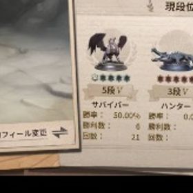 元最上位星173個垢 | 第五人格(Identity V)のアカウントデータ、RMTの販売・買取一覧