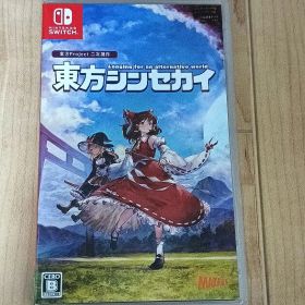 東方シンセカイ 通常版