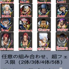 🌇きらきら輝く星専門店▶Android▶画像の所持2体以上のキャラクターを任意に選択🌇 | バウンティラッシュのアカウントデータ、RMTの販売・買取一覧