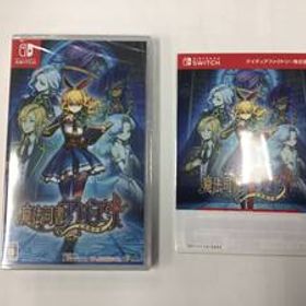 【未使用未開封ソフト】switch 魔法司書アリアナ 七英傑の書 特典付き