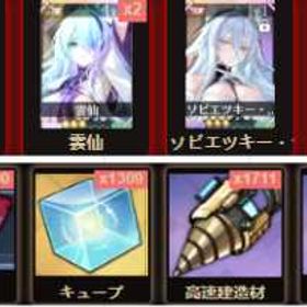 初期 | アズールレーン(アズレン)のアカウントデータ、RMTの販売・買取一覧