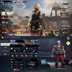 引退 海外垢 sns連携全空き グリムエンド ガンダムkrig メアド変更可能 | CoDモバイルのアカウントデータ、RMTの販売・買取一覧