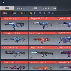 ブラックフライデー破格🔥ミシック全所持 レジェ150☘️ | CoDモバイルのアカウントデータ、RMTの販売・買取一覧