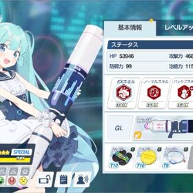 引退 石11万2千 生徒数212 初音ミク(フォト未使用)・レールガン3名所持 水着ミカ限定家具有 | ブルアカ(ブルーアーカイブ)のアカウントデータ、RMTの販売・買取一覧