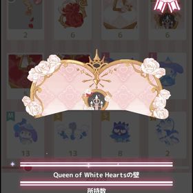 Queen of white heartsの壁+床 | ハロスイ(ハロースイートデイズ)のアカウントデータ、RMTの販売・買取一覧