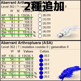 RARE SUPPORT アースロプレウラ2種追加11/24更新 | ARK Survival Evolvedのアカウントデータ、RMTの販売・買取一覧