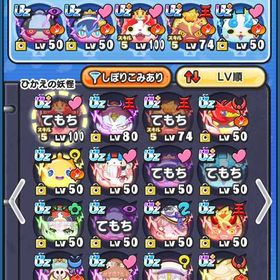 最安値！引退垢 UZ＋5体 Yポイント10万以上 | 妖怪ウォッチ ぷにぷにのアカウントデータ、RMTの販売・買取一覧