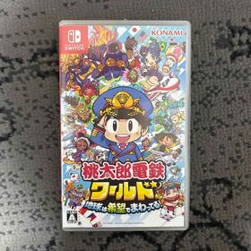 コナミ(KONAMI)の桃太郎電鉄ワールド ～地球は希望でまわってる！～(家庭用ゲームソフト)