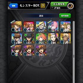 オーブ4000個！ネオ3！ルシファー3！限定64体！コラボ多数！ | モンストのアカウントデータ、RMTの販売・買取一覧