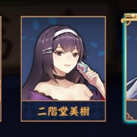 【✨特別雀士✨】璃央（りお）🫧 初期❤️🔥 装飾×3/贈り物/完全未課金🍾 | 雀魂 じゃんたまのアカウントデータ、RMTの販売・買取一覧