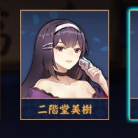 【✨初期垢✨】元宵🫧 和了演出/贈り物🎁 | 雀魂 じゃんたまのアカウントデータ、RMTの販売・買取一覧