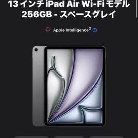 ipad air 13インチ M3 スペースグレー 値下げ交渉⭕️