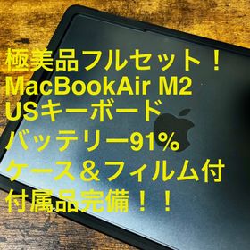 アップル(Apple)の【新品対衝撃カバー＆フィルム付！！】 MacBook Air M2 retina(ノートPC)