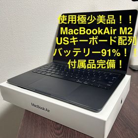 アップル(Apple)の【希少USキーボード＆ブラック！！】 MacBook Air M2 retina(ノートPC)
