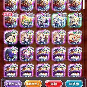 レヴナント(Ultimate)完凸 アルビオン(Ultimate) | エイリアンのたまごのアカウントデータ、RMTの販売・買取一覧