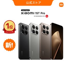 【11/20 20:00 ~11/27 01:59 プレゼント Redmi Buds 5 Pro!】【楽天1位】【新発売！】Xiaomi 15T Pro スマートフォン 12+512GB 9400+3nm製造プロセス 5500mAh 超薄型 Leica 光学レンズ 6.83インチ144Hzリフレッシュレート felica NFC 画面内指紋 4K撮影 2年保証