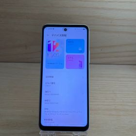 ZTE Libero 5G II本体 S80