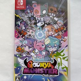 グーニャモンスター SWITCH ニンテンドー スイッチ任天堂