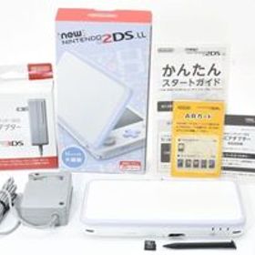 【極上美品・完動品】Newニンテンドー2DS LL ホワイト×ラベンダー 任天堂 本体 外箱・付属品完備 動作確認済み 携帯ゲーム機 B1003