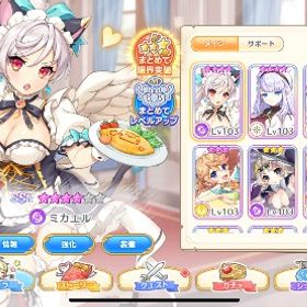 引退 石180000 | れじぇくろ！(レジェンドクローバー)のアカウントデータ、RMTの販売・買取一覧