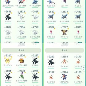 破格❗️ | ポケモンGOのアカウントデータ、RMTの販売・買取一覧