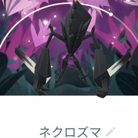 9394【PTC】サンエナジー有！国産！ネクロズマ10匹 内SP背景2匹 | ポケモンGOのアカウントデータ、RMTの販売・買取一覧