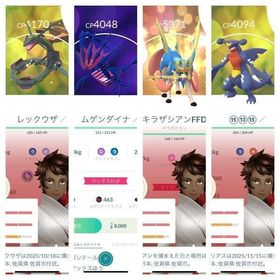 今だけ値下げ中❗️古参垢‼️格安👑🌈個体値100多数 | ポケモンGOのアカウントデータ、RMTの販売・買取一覧