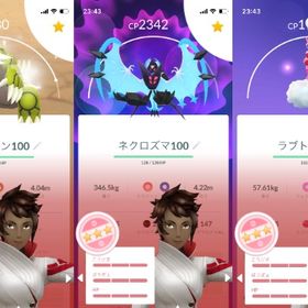 ✨グラードン色100✨ネクロズマ100✨早いもの勝ち | ポケモンGOのアカウントデータ、RMTの販売・買取一覧