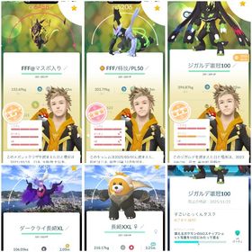 最強引退垢 マスボ色違いレックウザ100、ジガルデ100(特訓中)など高個体多数、名前変更可能‼️ | ポケモンGOのアカウントデータ、RMTの販売・買取一覧