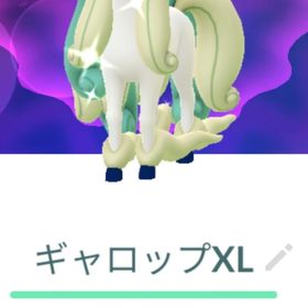 色違いサーナイト ガラルギャロップ ドラピオン トレード XL サファリボール | ポケモンGOのアカウントデータ、RMTの販売・買取一覧