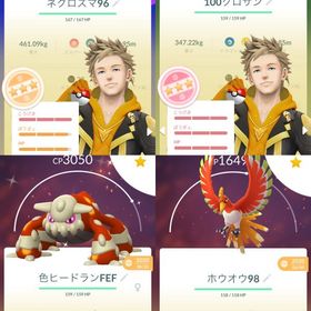 引退古参垢‼️最終値下げ‼️❗️ | ポケモンGOのアカウントデータ、RMTの販売・買取一覧